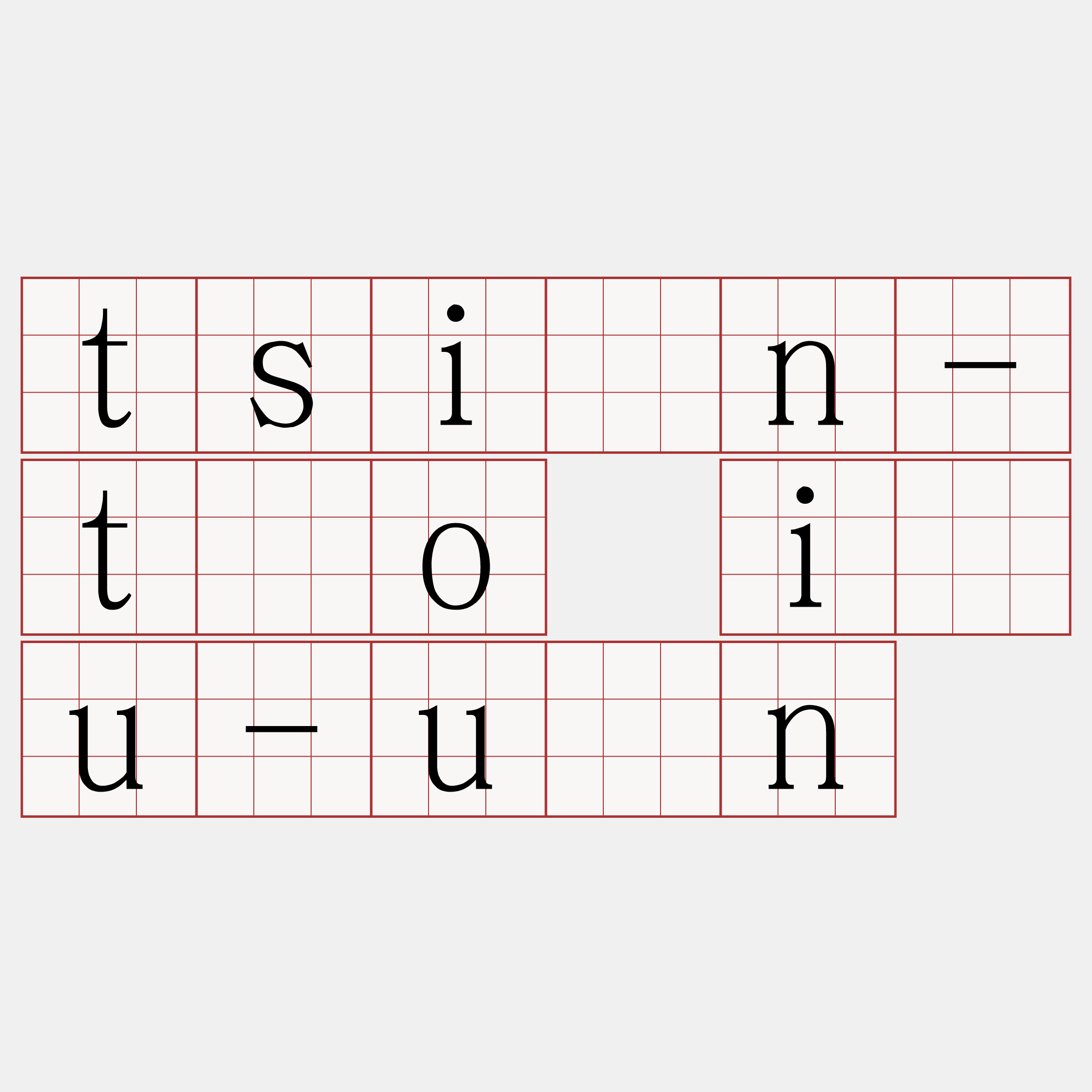 tsiân-tôo iâu-uán